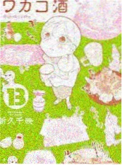 老街寻味台湾综艺