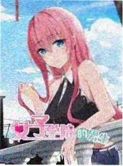 山城灶脚